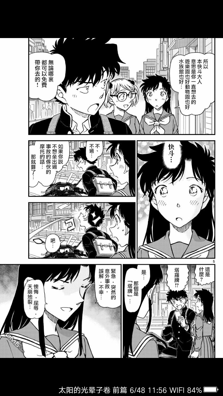 深夜书店的客人